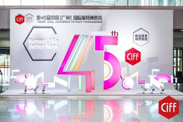 中國(guó)家博會(huì)（廣州）開(kāi)幕了！富海美樂(lè)帶你看不一樣的家博會(huì)