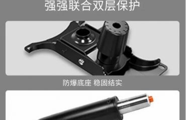 辦公椅購(gòu)買指南