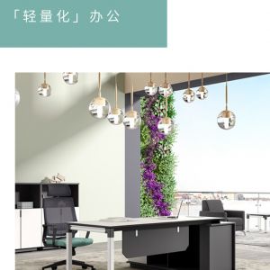 屏風辦公桌