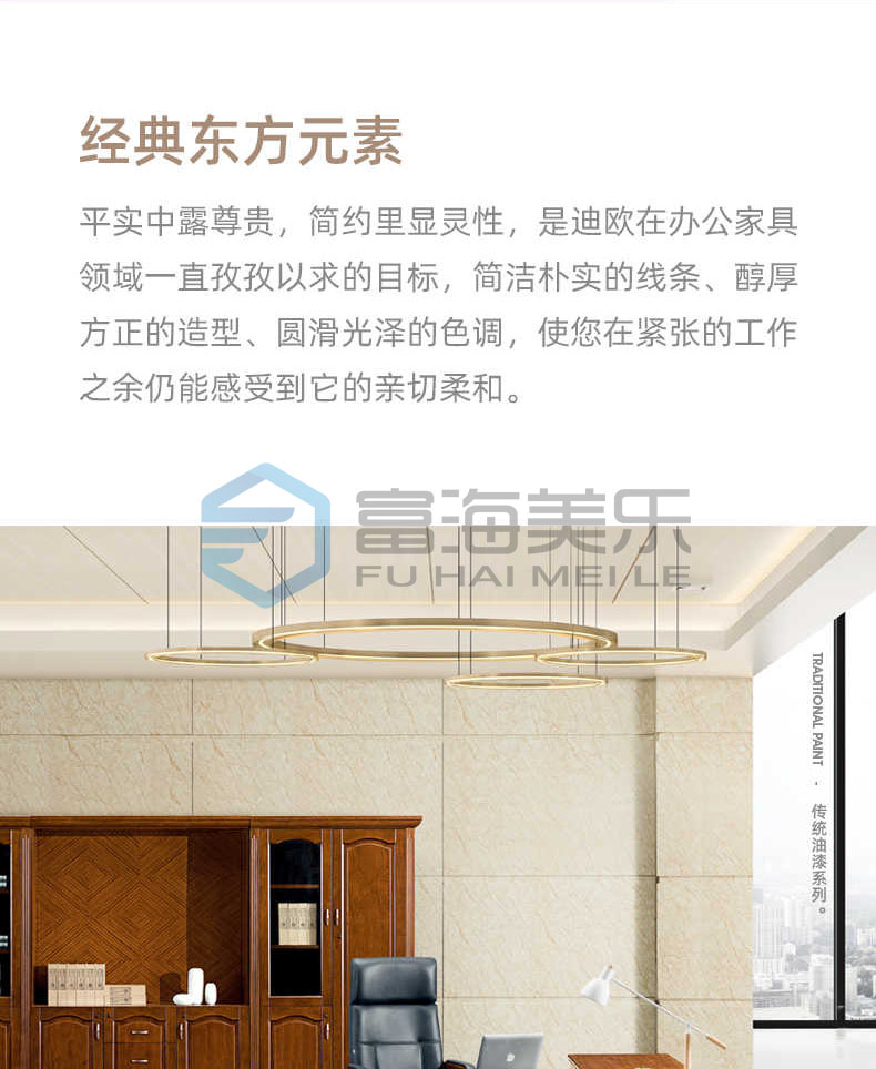 油漆大班臺制作元素