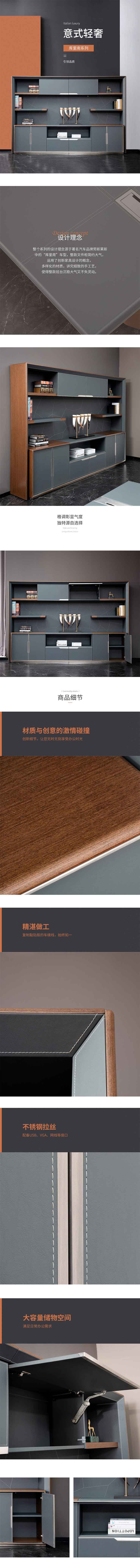 時(shí)尚文件柜書(shū) 時(shí)尚文件柜書(shū)